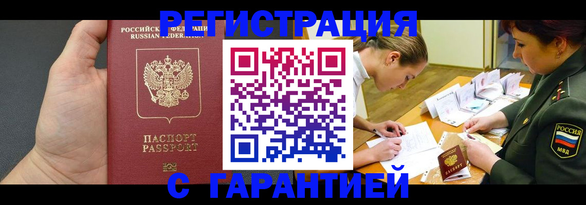 пропишу в квартире в Тосно