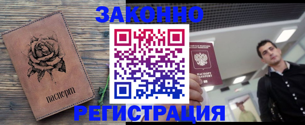 регистрация для дет. сада в Тосно