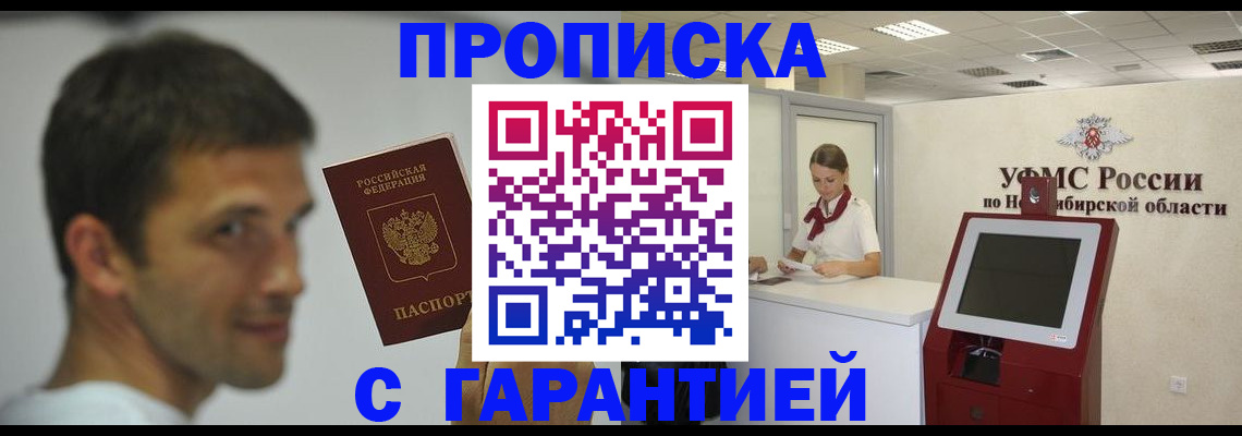 найти адрес прописки в Тосно